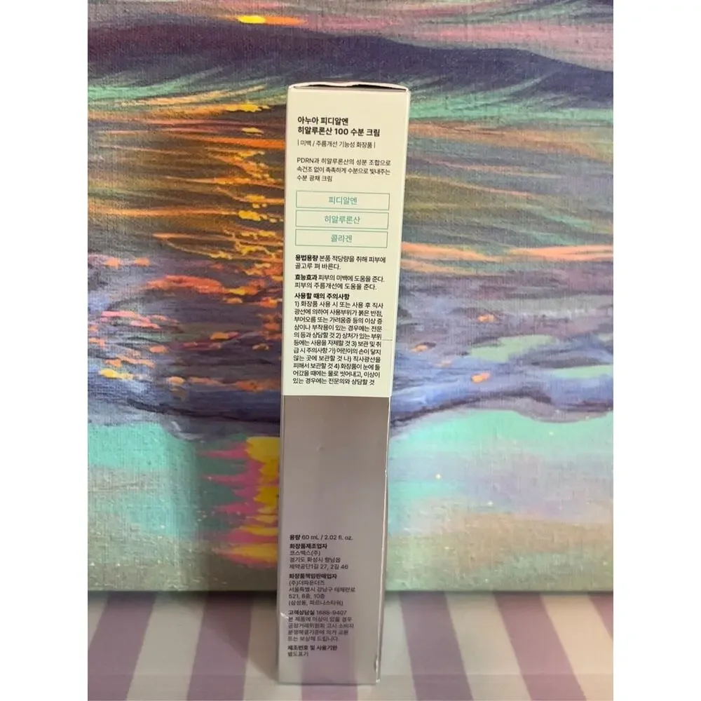 Anua pdrn hyaluronic